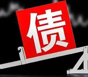 汝城网贷债务重组是怎么做的？