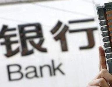 办理汝城银行抵押贷款流程及条件是什么?